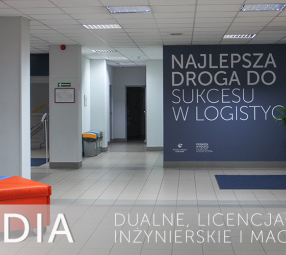 Высшая школа логистики